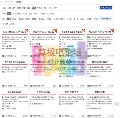 柒瑞分类信息墙 黄金商业版1.jpg
