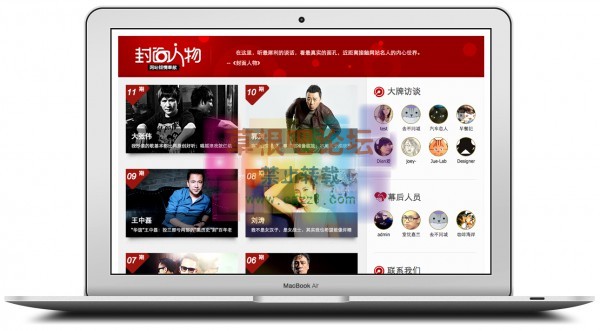 S！访谈 V1.0 for php5.2-1.jpg