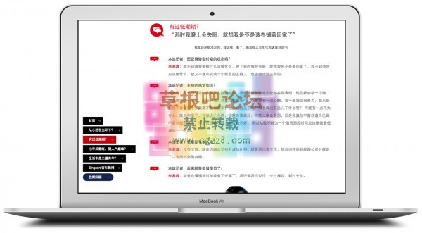 S！访谈 V1.0 for php5.2-3.jpg