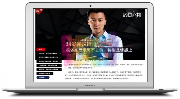 S！访谈 V1.0 for php5.2-2.jpg