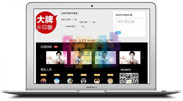 S！访谈 V1.0 for php5.2-4.jpg
