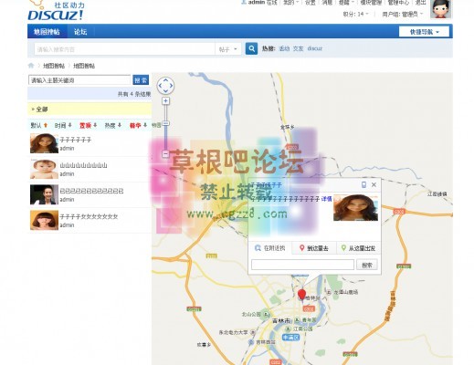 贴内插入百度地图 地图搜帖-1.jpg