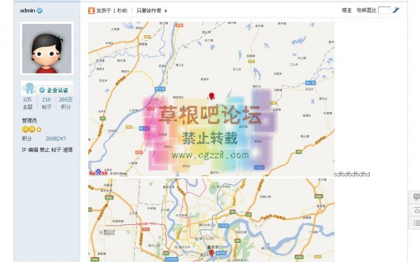 贴内插入百度地图 地图搜帖-4.jpg
