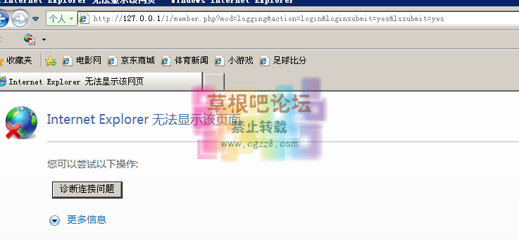 QQ截图20150202212507.png