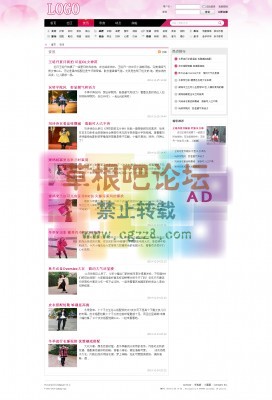 moban_141110 商业版-2.jpg