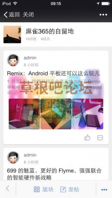 微社区首页图片列表 1.0-1.jpg