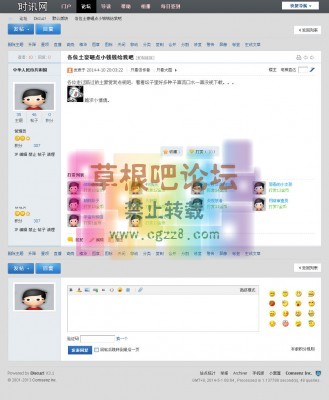 打赏楼主 商业版.jpg