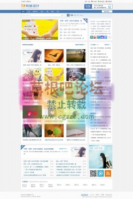 异样-清蓝图片门户 X3.2!商业版-GBK-1.jpg