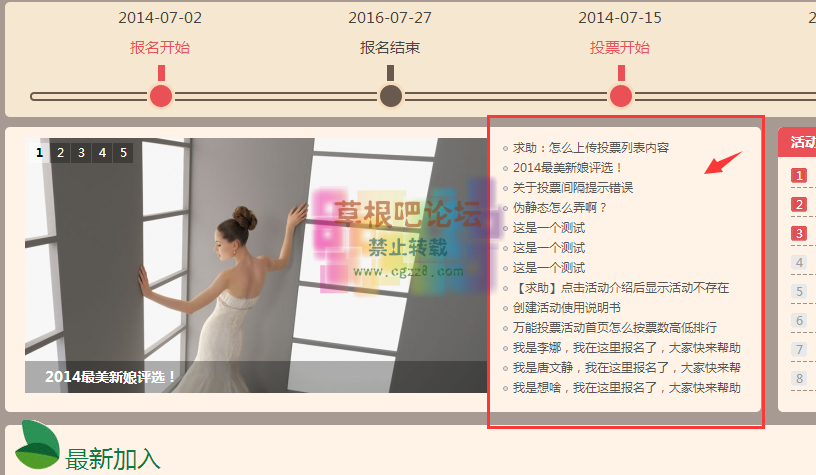 QQ图片20150208165608.png