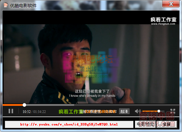 优酷非付费 付费 都能看.png