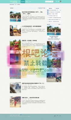 清新风 商业版GBK-2.jpg