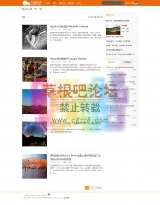 约伴活动 商业版GBK-2.jpg