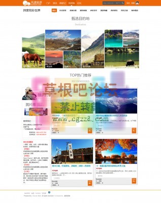 约伴活动 商业版GBK-4.jpg