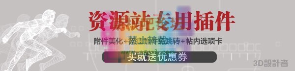 网盘附件免跳转下载 商业版-6.jpg