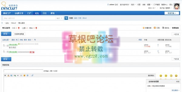 [漠岚]音乐播放器 V1.0.2-2.jpg