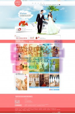 No.0504 婚纱摄影 商业版-3.jpg