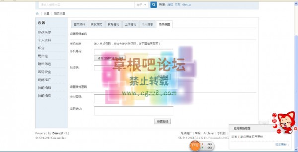 商品拍卖 V2.0版-2.jpg