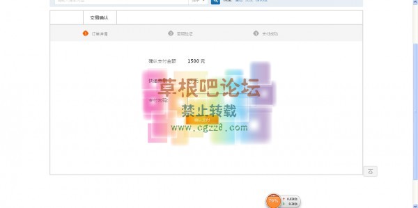 商品拍卖 V2.0版-4.jpg