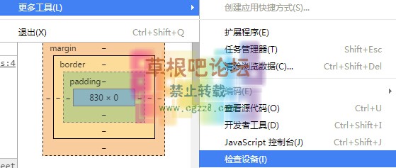 用手机调试手机版HTML5页面-1.jpg