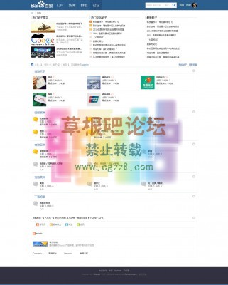 百家新闻文学网站 UTF8-商业版-3.jpg