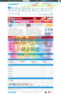 小鱼网2014版 GBK编码-2.jpg