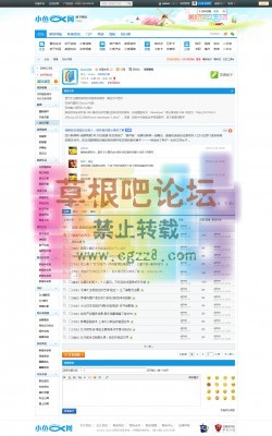 小鱼网2014版 GBK编码-3.jpg