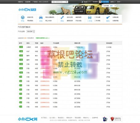 小鱼模板配套插件 基础版V1.0-1.jpg