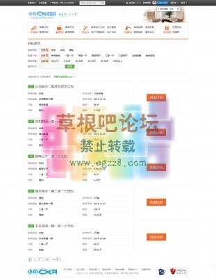 小鱼模板配套插件 基础版V1.0-2.jpg