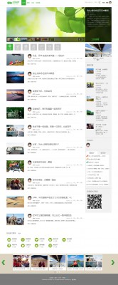 骑行分享 商业版GBK-1.jpg