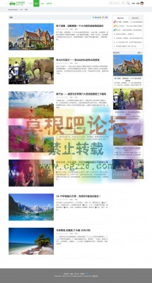 骑行分享 商业版GBK-2.jpg