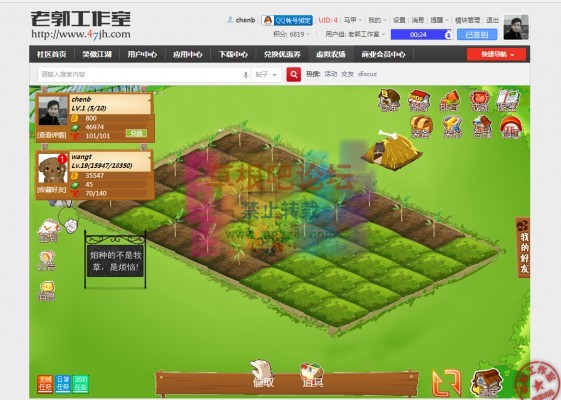 GPlay虚拟农场 V1.0.5-2.jpg