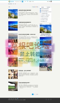 旅行 商业版UTF8-2.jpg