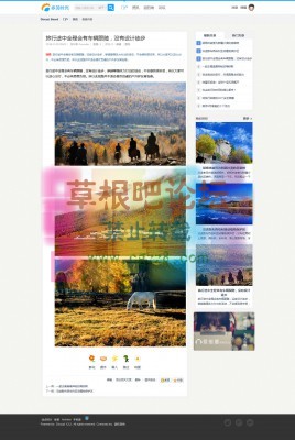 旅行 商业版UTF8-3.jpg