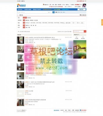 【亮剑】房屋出租 完整商业版1.8-1.jpg