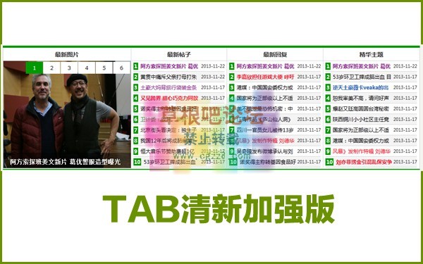 五格首页N格X 钻石版X2.1-2.jpg