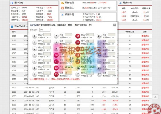GPlay幸运28Ⅱ V2.0-2.jpg