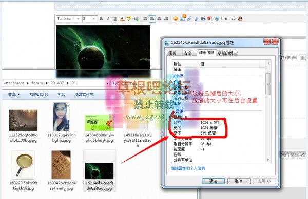 图片压缩上传 正式版 v2-2.jpg