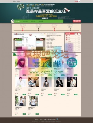 万能投票 5周年纪念版 v7.1-2.jpg