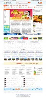 N5门户-163K新版 商业版1.0-GBK-1.jpg