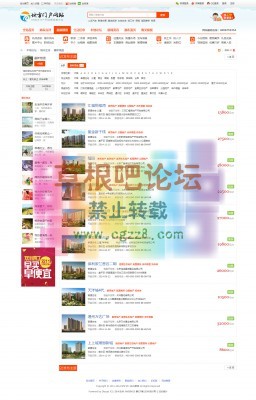 N5门户-163K新版 商业版1.0-GBK-4.jpg