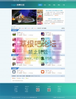 大美-创意社区 商业【永久完整版】-2.jpg