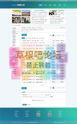 大美-创意社区 商业【永久完整版】-3.jpg