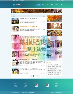 大美-创意社区 商业【永久完整版】-4.jpg