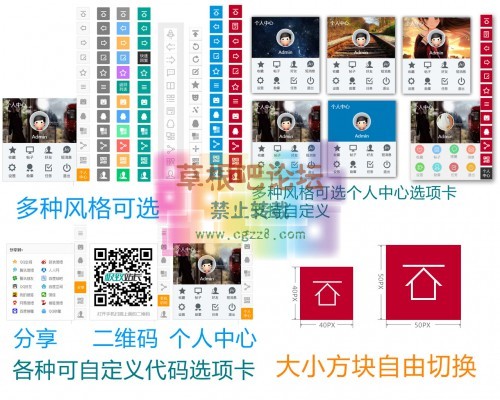 极致 魔方返回顶部 1.17商业版-1.jpg