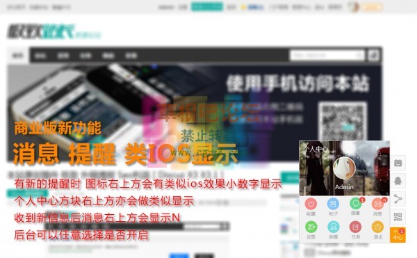 极致 魔方返回顶部 1.17商业版-2.jpg