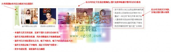 克米19楼大秀场 V2.0-2.jpg