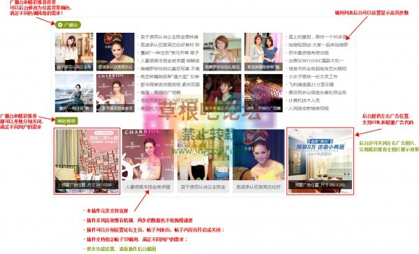 克米19楼广播台 V1.0-3.jpg