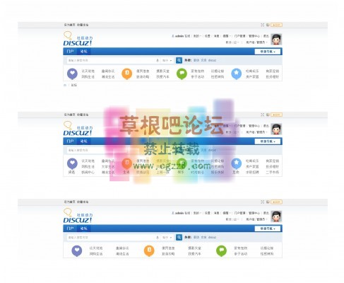 自由二级导航 先潮二级导航-1.jpg