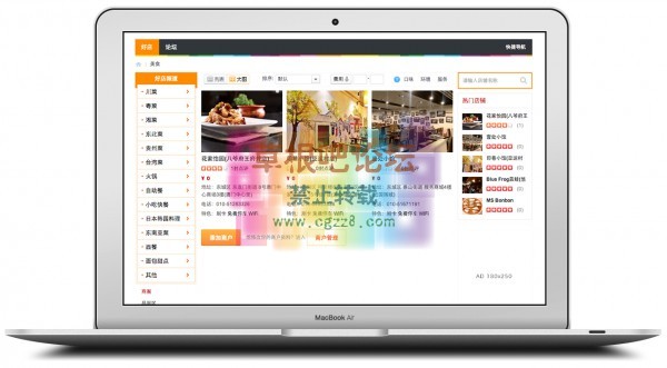 S！好店 V3.5 php5.2版-2.jpg