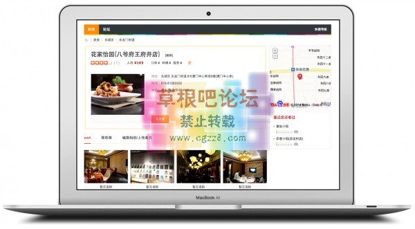 S！好店 V3.5 php5.2版-3.jpg